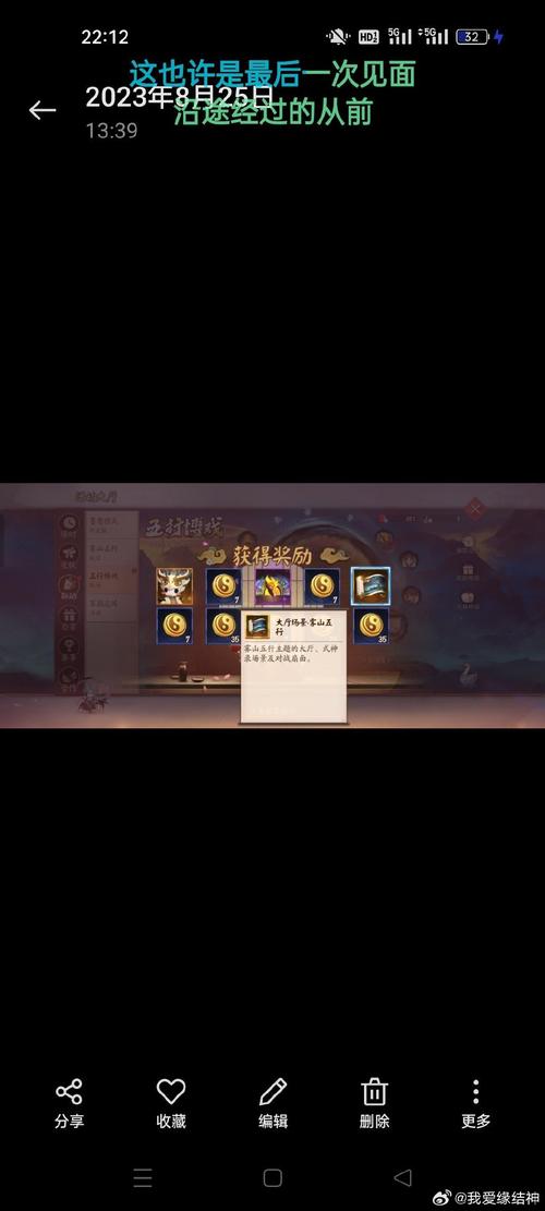 古今江湖卷轴抽奖缩略图