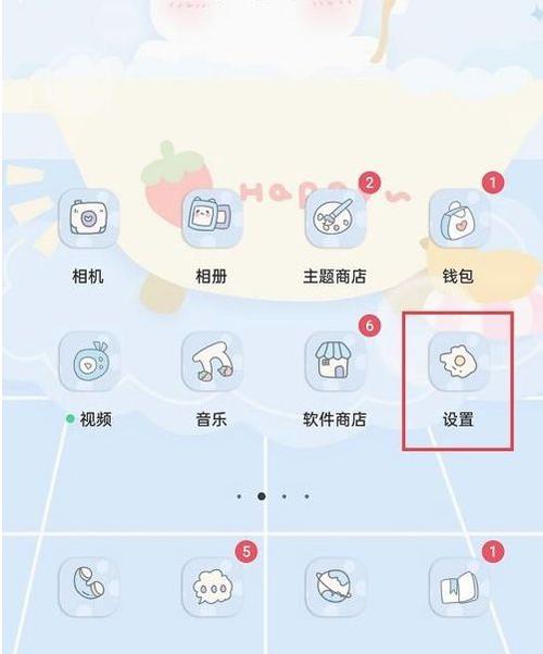 oppo手机深色模式怎么打开的缩略图