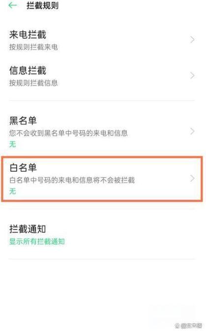 华为手机突然变白怎么办游戏截图