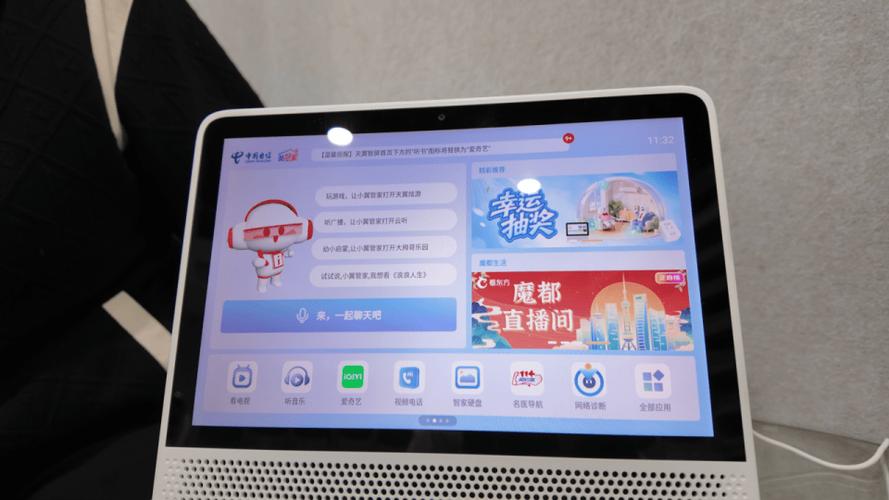 平板管家下载缩略图