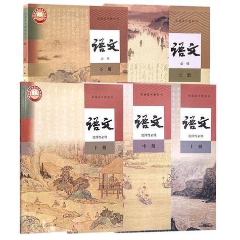 领军考试高三语文答案游戏截图