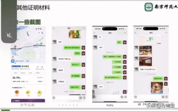微信截图有几种方法缩略图