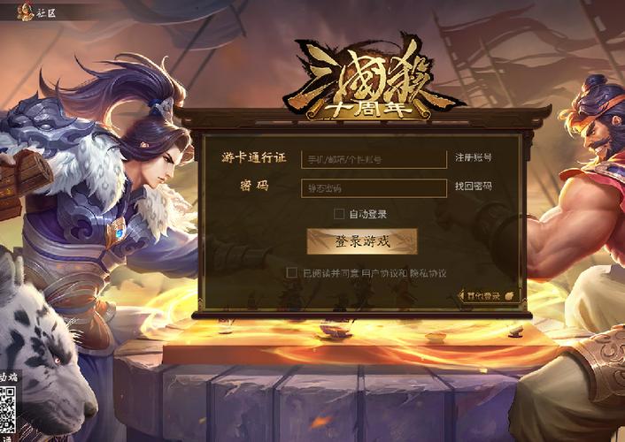 三国杀OL官方网站缩略图