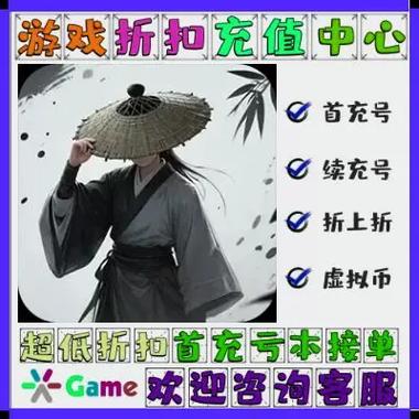 放置江湖礼包兑换码缩略图