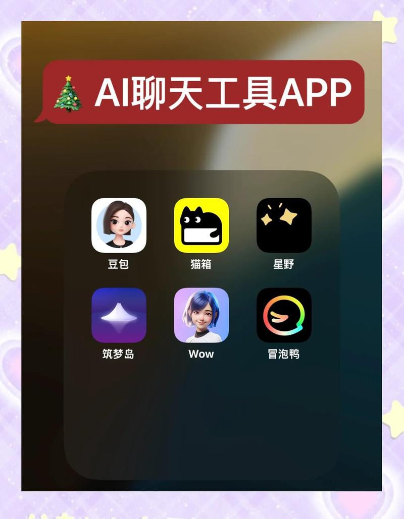 哪个模拟器好用缩略图