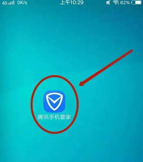 电脑qq怎么关闭开机自动启动缩略图