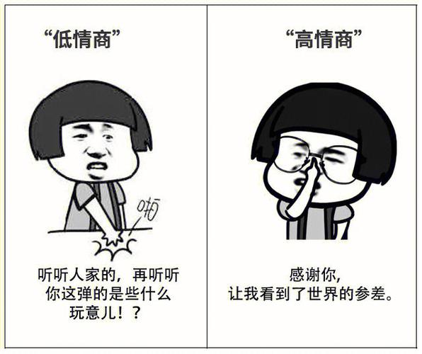 别人评论你漂亮你应该怎么回答缩略图
