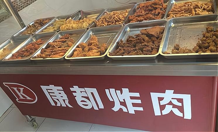康都商城游戏截图