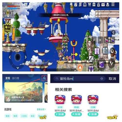 冒险岛m有国服吗缩略图