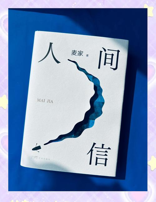 阿窝新书缩略图