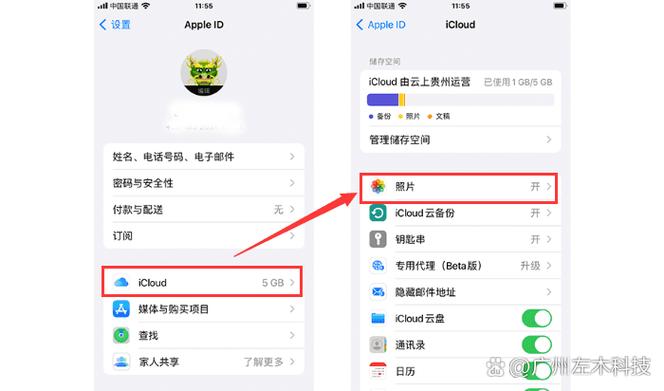 iphone从云端恢复备份游戏截图