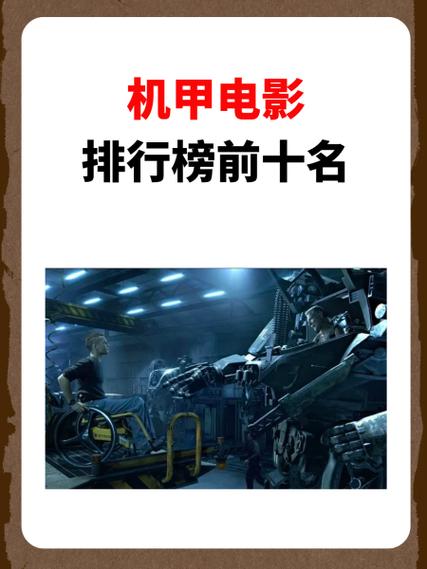 环太平洋三部名称缩略图