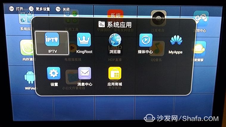 华为悦盒4.42升级9.0缩略图