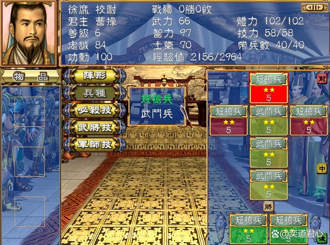三国群英传3乱世佳人缩略图