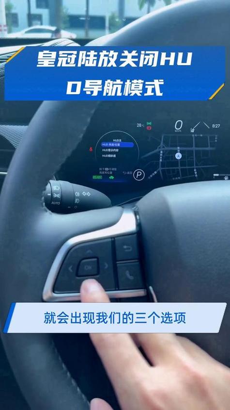 关闭下hud媒体模式缩略图