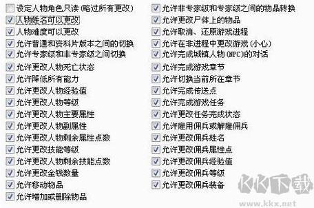 暗黑破坏神2 atma游戏截图