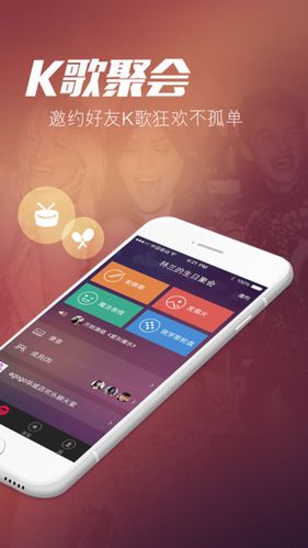 王者荣耀邀请不了好友游戏截图