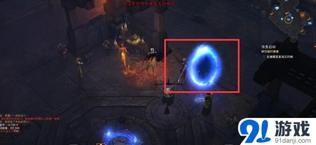暗黑破坏神传送门怎么用缩略图