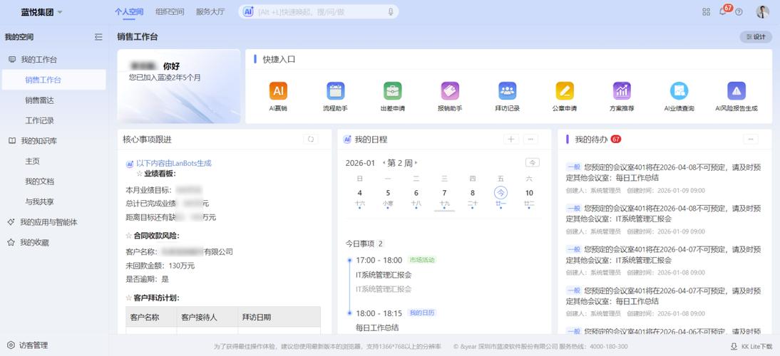 门户客户端和聚合客户端游戏截图
