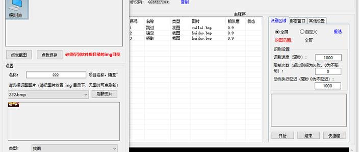 电脑开机后鼠标键盘没反应缩略图