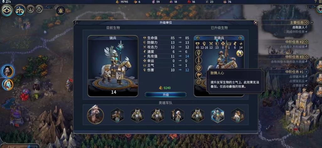 和英雄无敌差不多的单机游戏图标