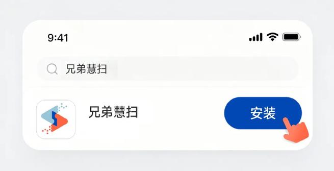 扫描识别缩略图