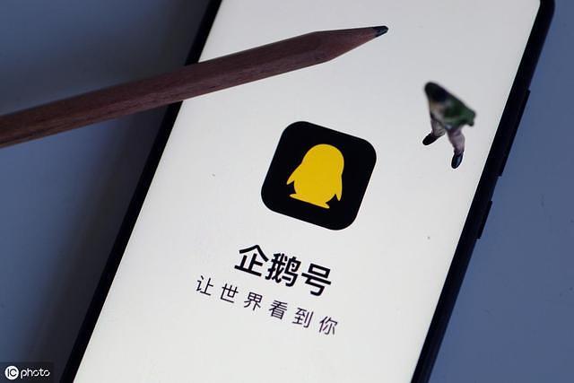 企鹅号如何做原创视频缩略图