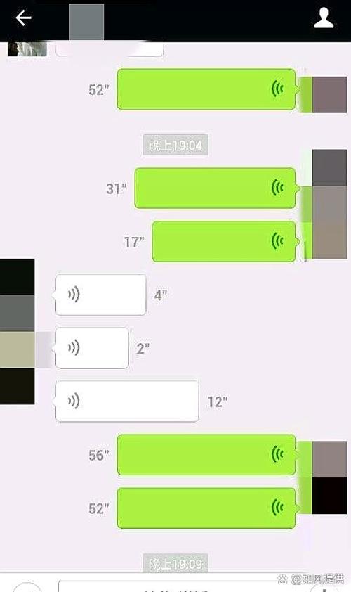 语音聊天缩略图
