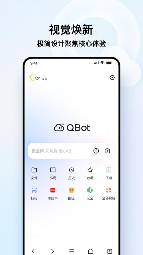 oppo浏览器主页缩略图