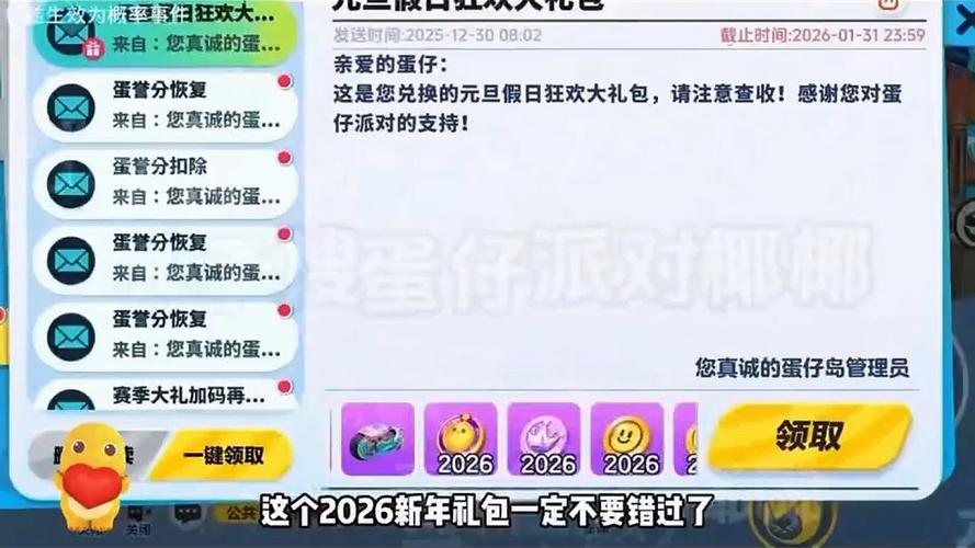 2026兑换码(永久)三谋图标