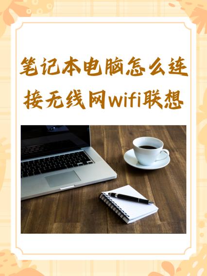 联想g450能连无线网吗缩略图