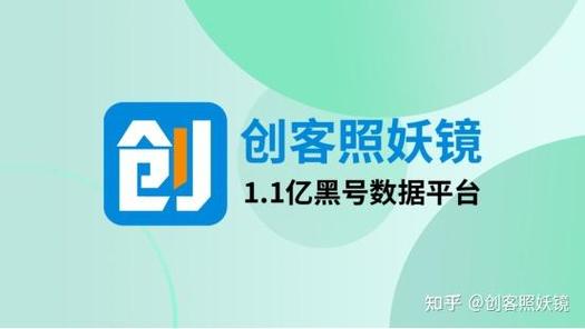 创客照妖镜游戏截图