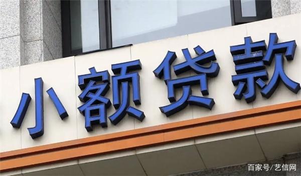 网络小额贷款平台缩略图