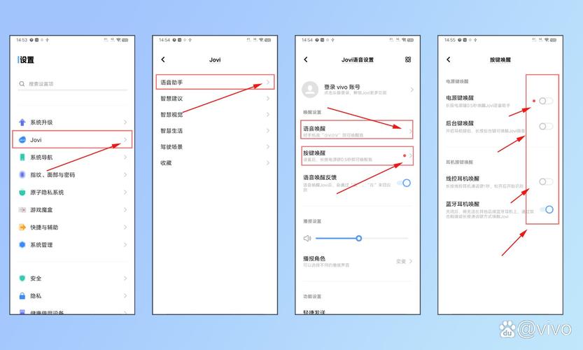 vivo手机语音唤醒功能在哪里设置游戏截图