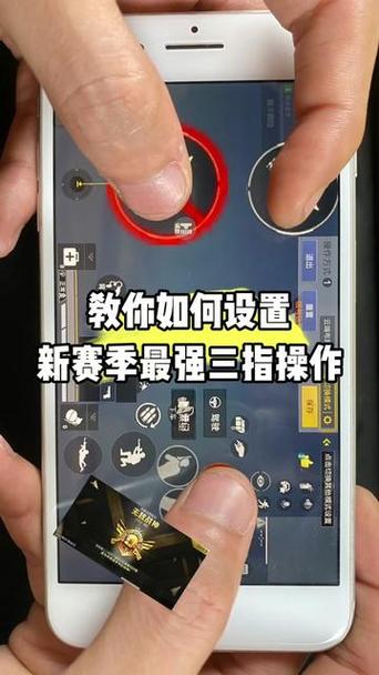 和平精英技术教学培训