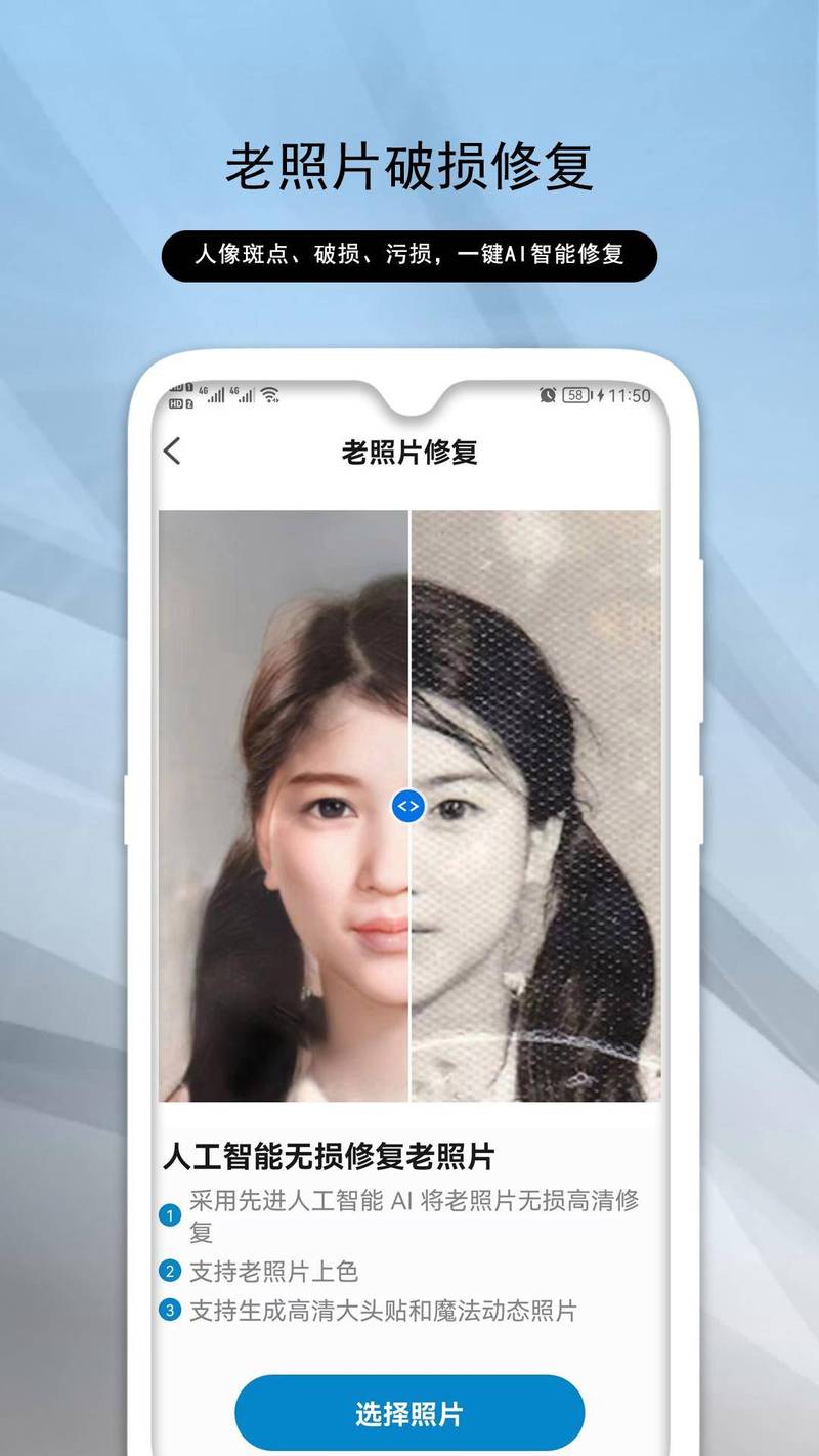 删除照片恢复软件缩略图