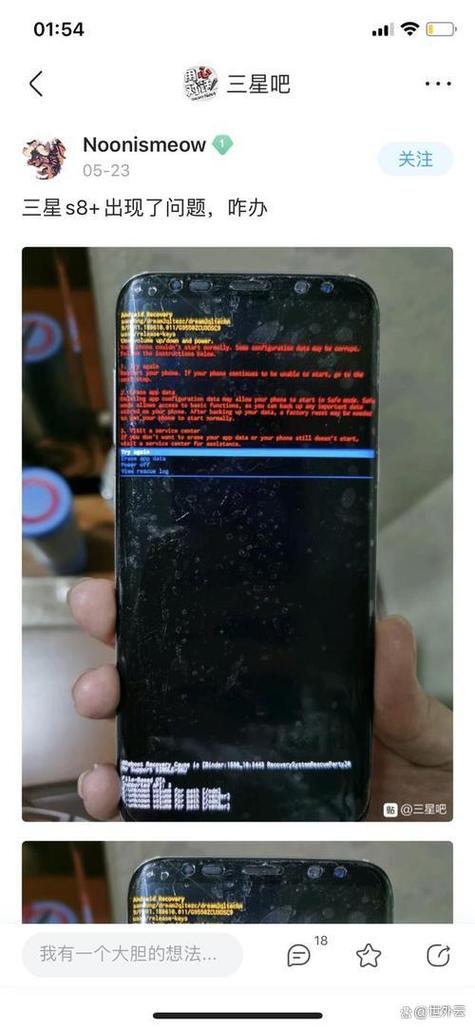 苹果手机照相黑屏是什么原因缩略图