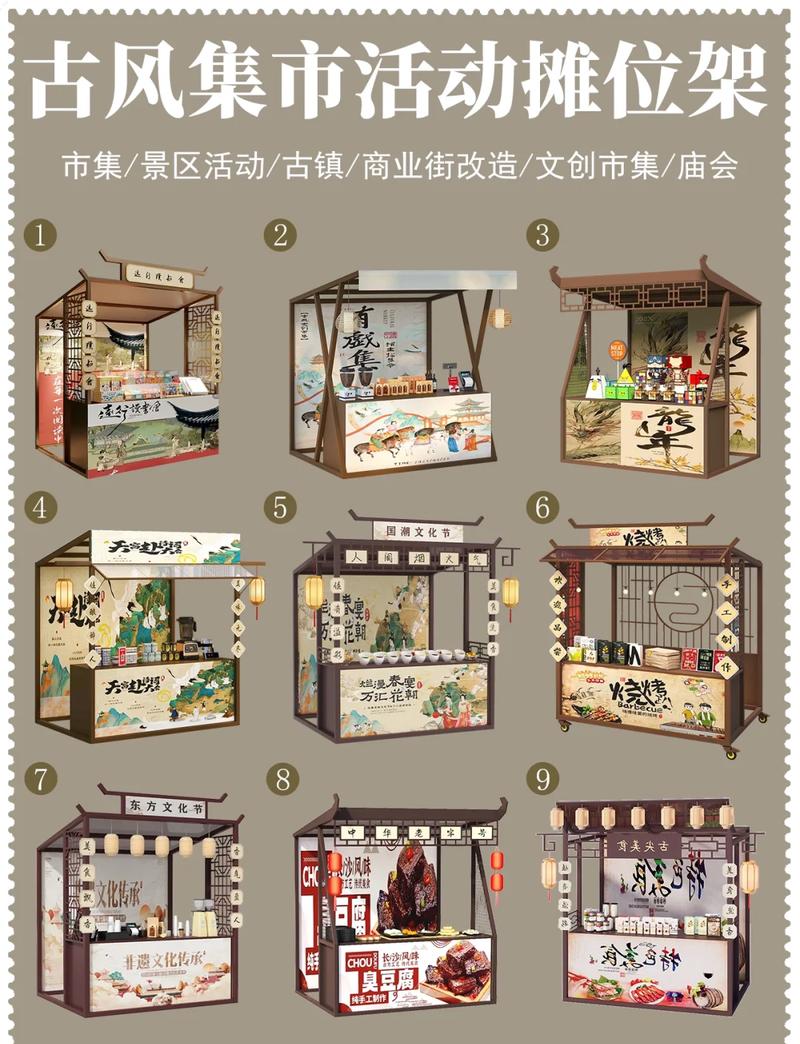 烟雨江湖如何摆摊卖东西缩略图