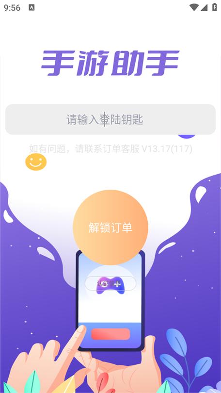 笔记本电脑修改开机密码缩略图