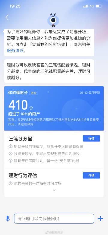 捡小天才手表强制解绑缩略图