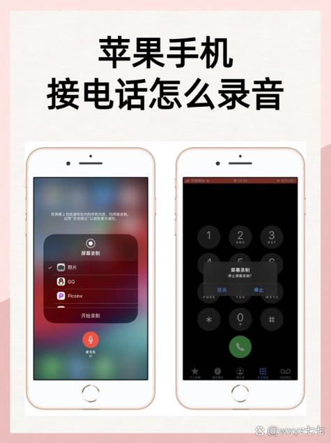 苹果手机打电话只有扬声器听得到