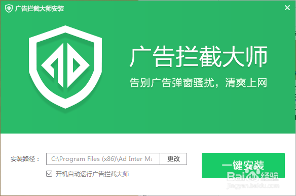 iphone手机如何关闭广告缩略图