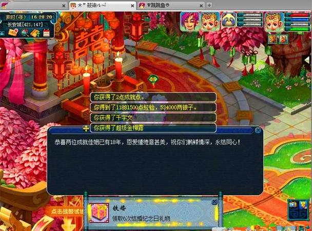 和平精英如何分身双开缩略图