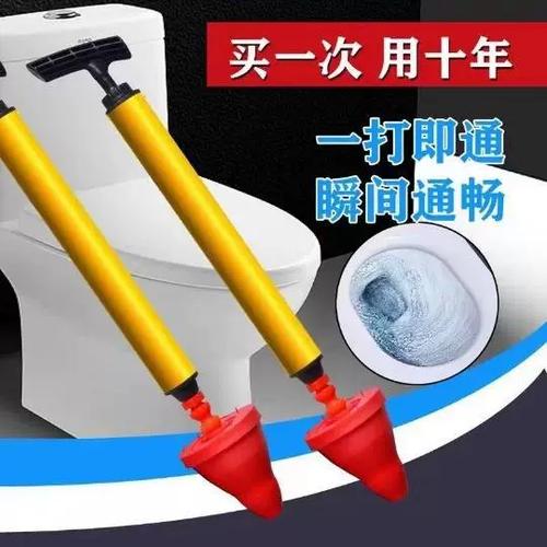 马桶疏通器一炮通哪个牌子好缩略图