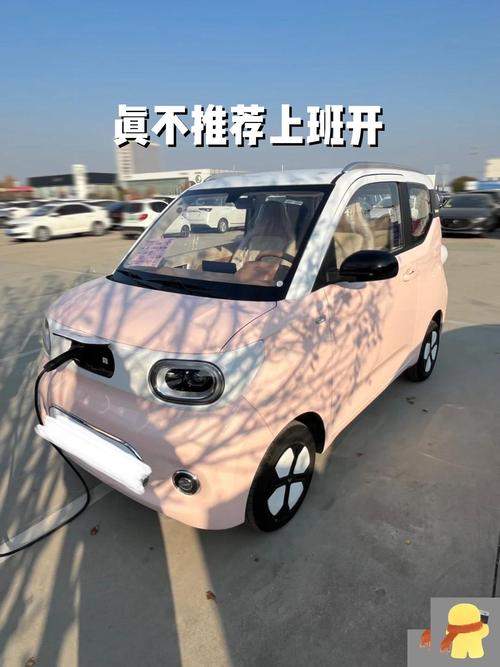 中国移动 视频彩铃游戏截图