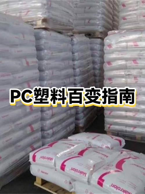 pc价格最新价格缩略图