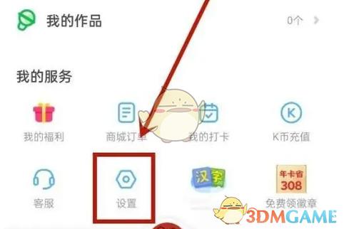 微信解绑挣钱是真的吗缩略图