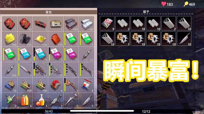 文明重启刷资源bug缩略图