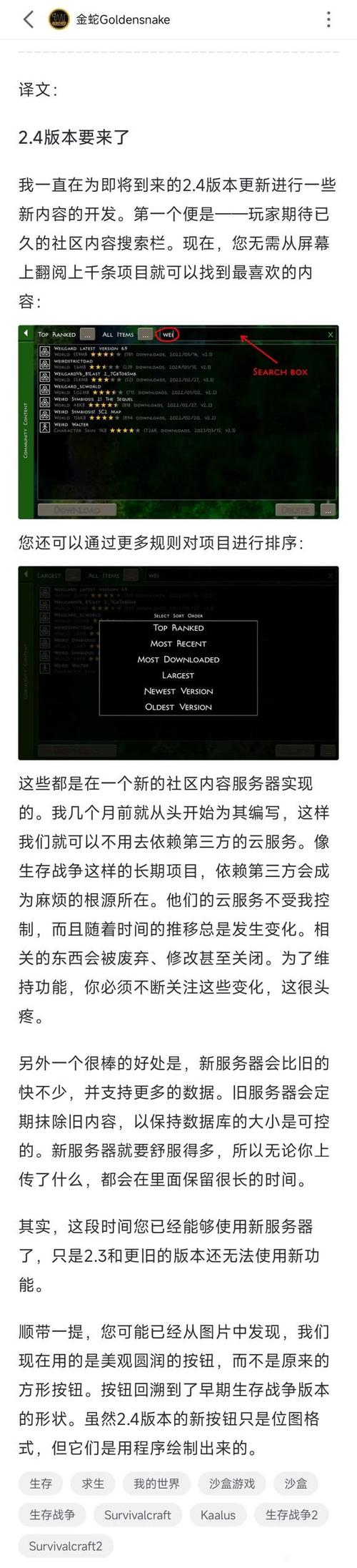 san411亲子餐厅最新版本更新内容缩略图