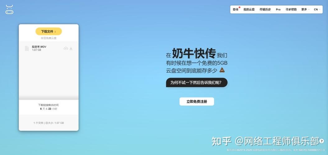 奶牛快传福利码贴吧游戏截图
